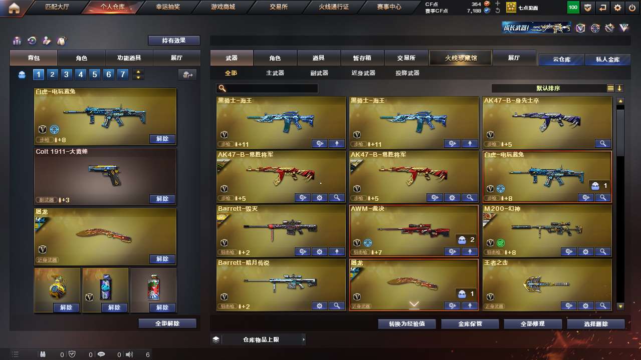 http://www.yunyoutang.com/
