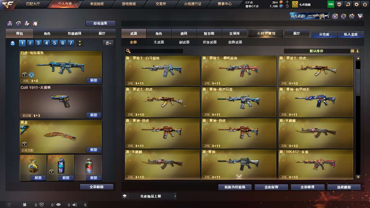 http://www.yunyoutang.com/