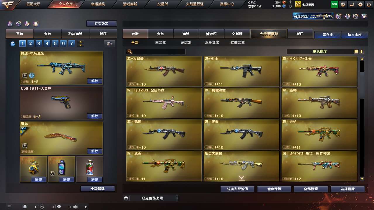 http://www.yunyoutang.com/