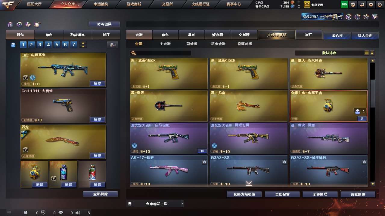 http://www.yunyoutang.com/