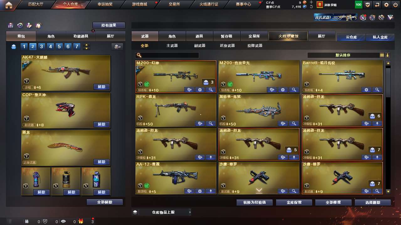 http://www.yunyoutang.com/