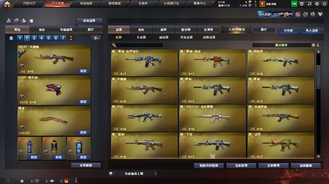 http://www.yunyoutang.com/