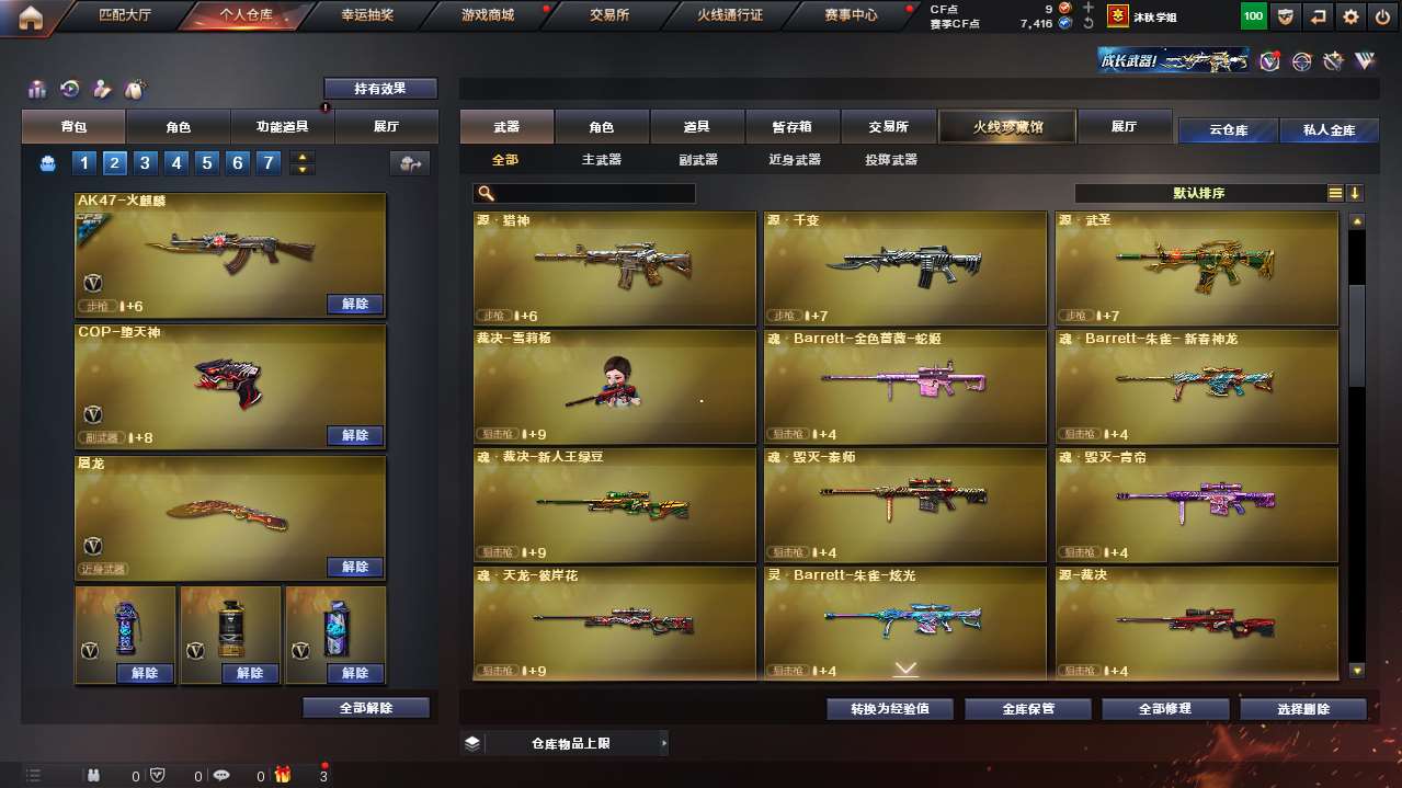 http://www.yunyoutang.com/