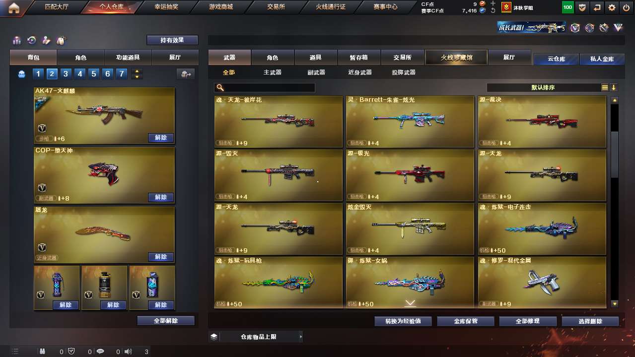 http://www.yunyoutang.com/