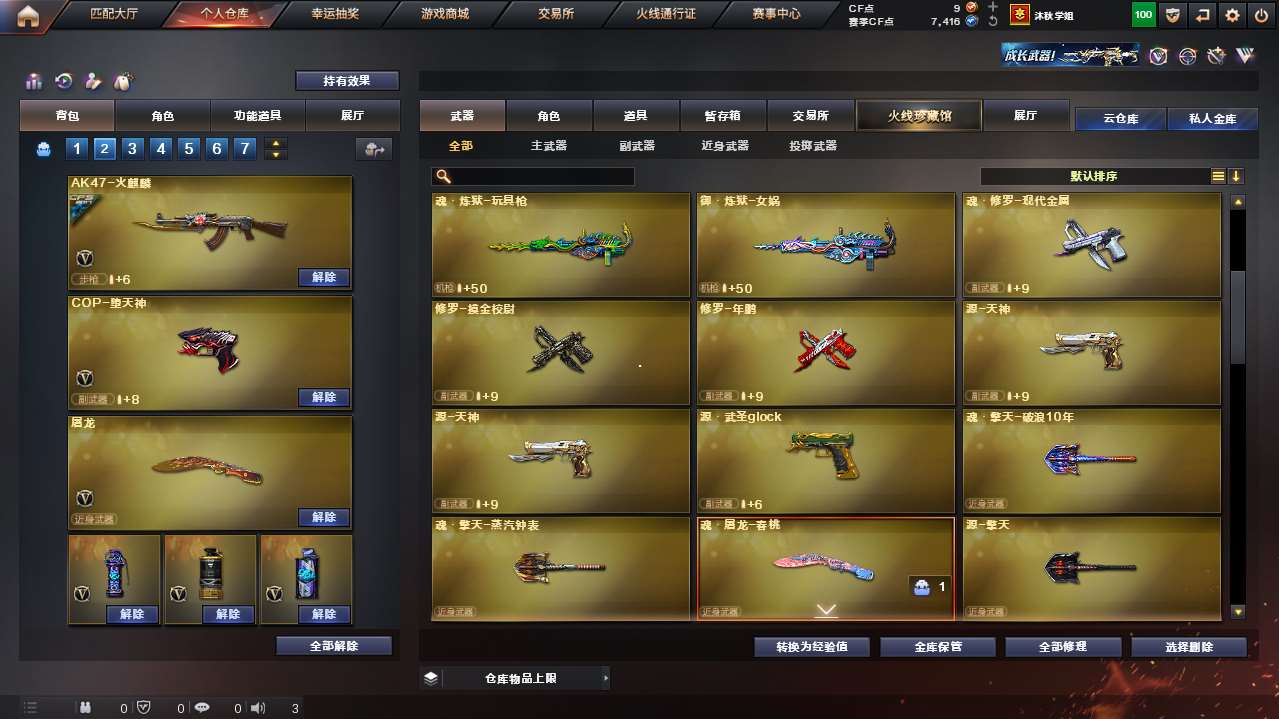 http://www.yunyoutang.com/