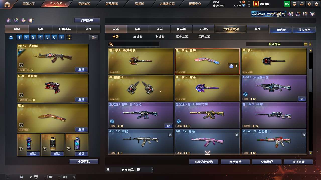 http://www.yunyoutang.com/