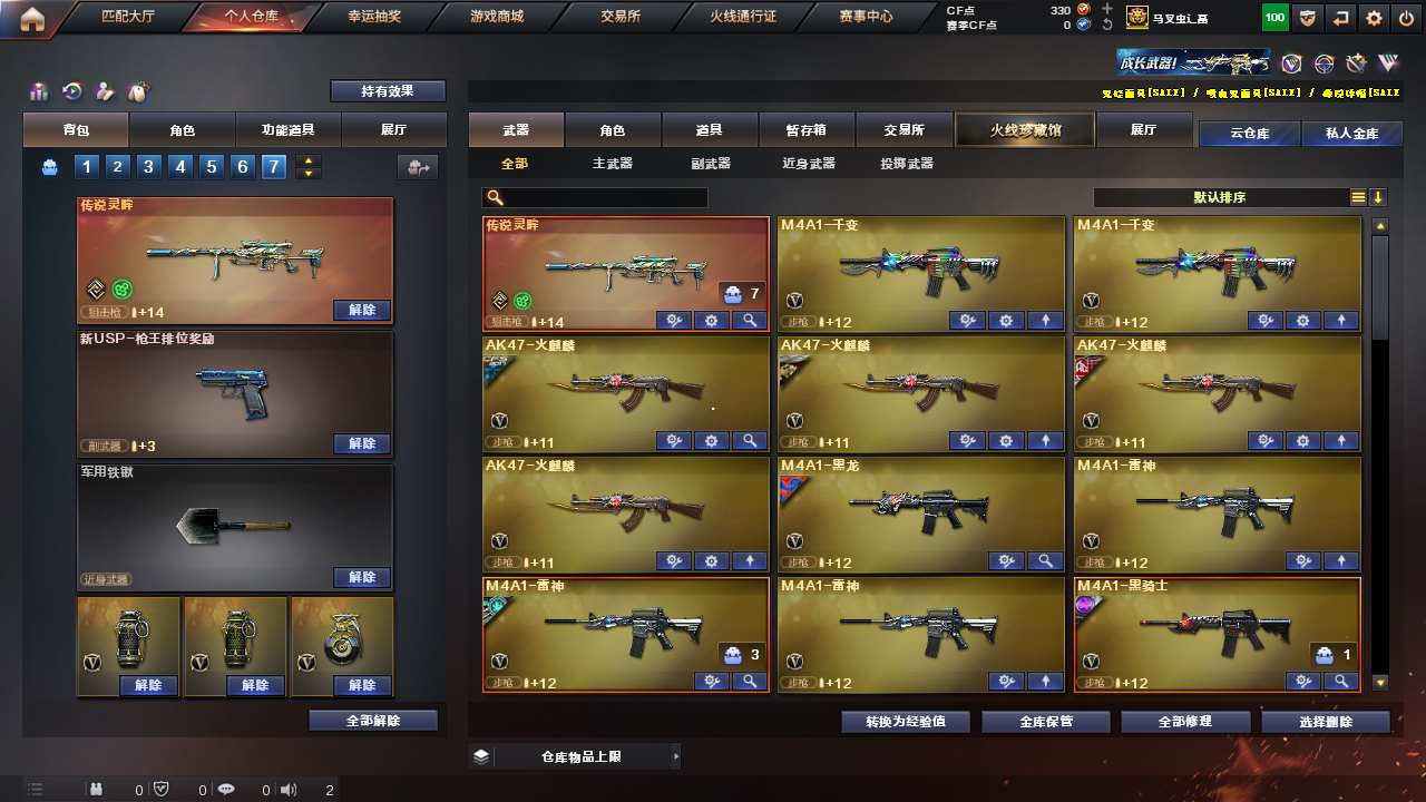 http://www.yunyoutang.com/