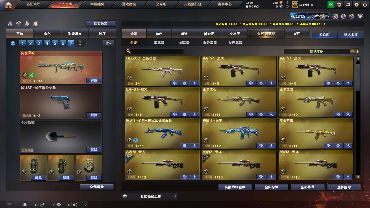 http://www.yunyoutang.com/