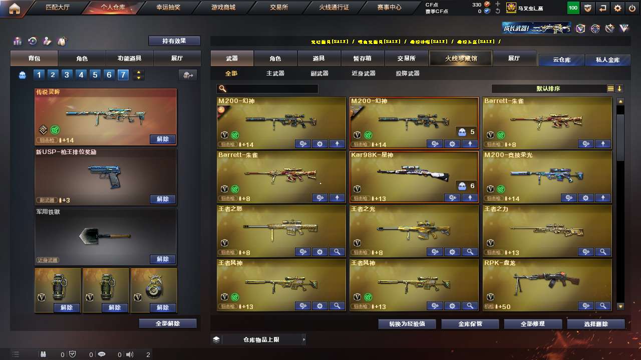 http://www.yunyoutang.com/