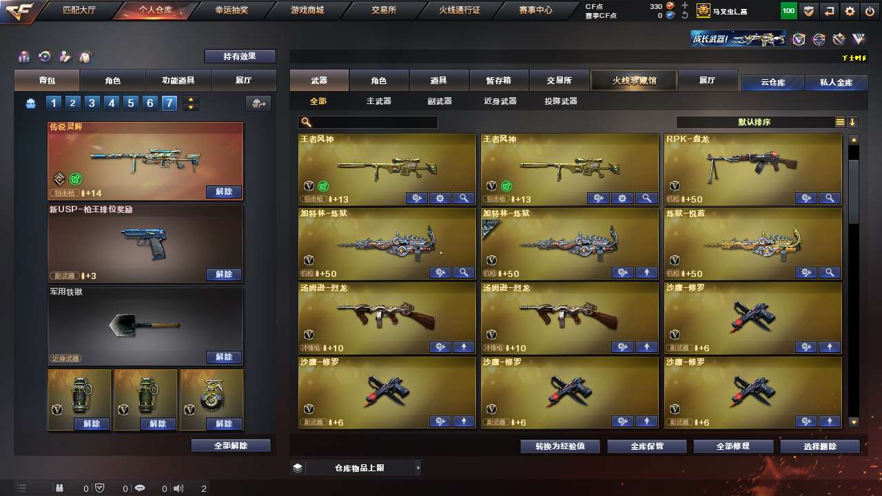 http://www.yunyoutang.com/