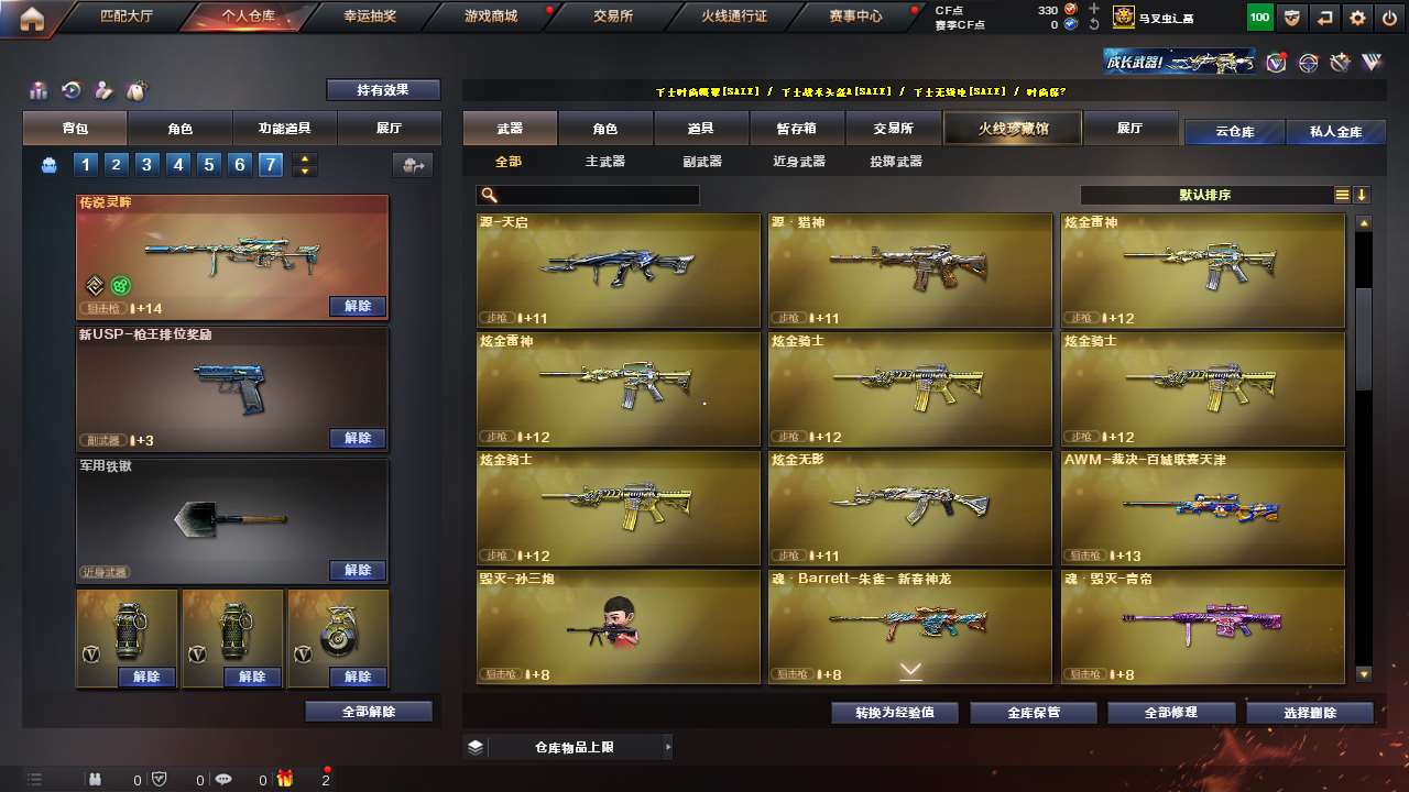 http://www.yunyoutang.com/