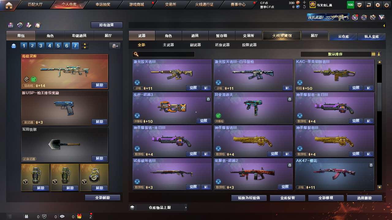 http://www.yunyoutang.com/