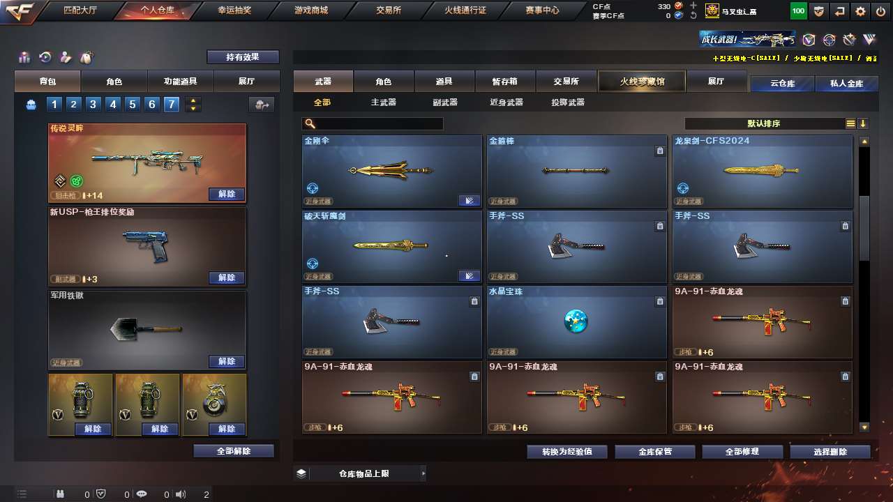 http://www.yunyoutang.com/