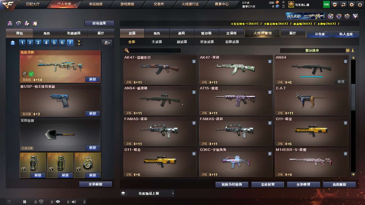http://www.yunyoutang.com/