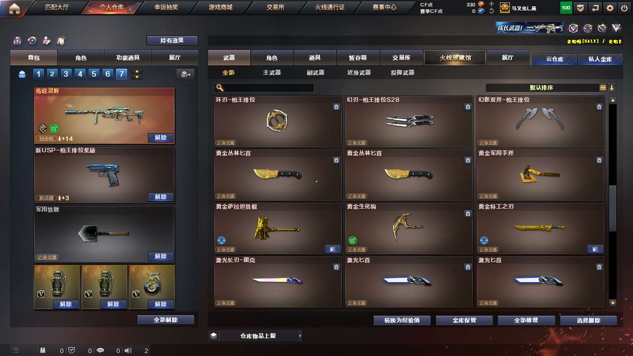 http://www.yunyoutang.com/