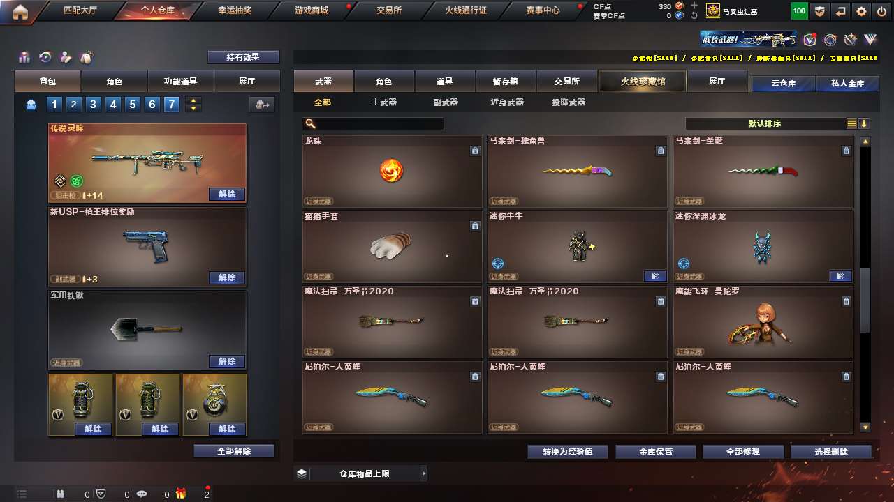 http://www.yunyoutang.com/