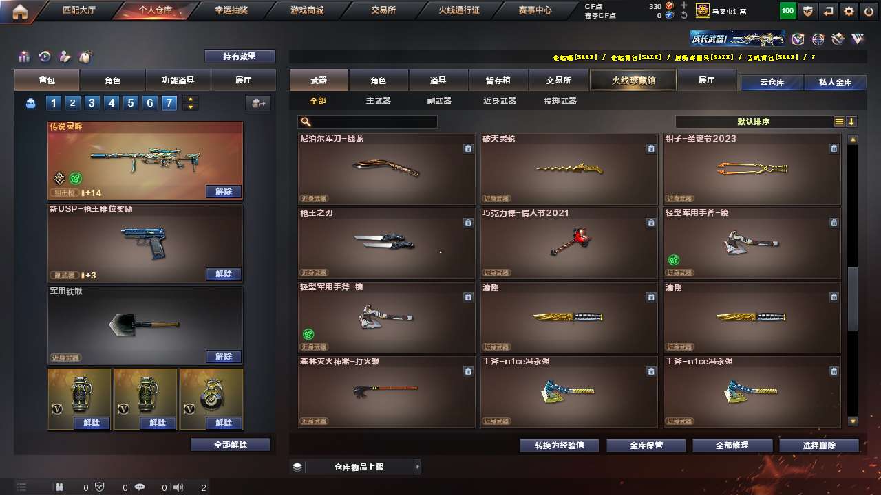 http://www.yunyoutang.com/
