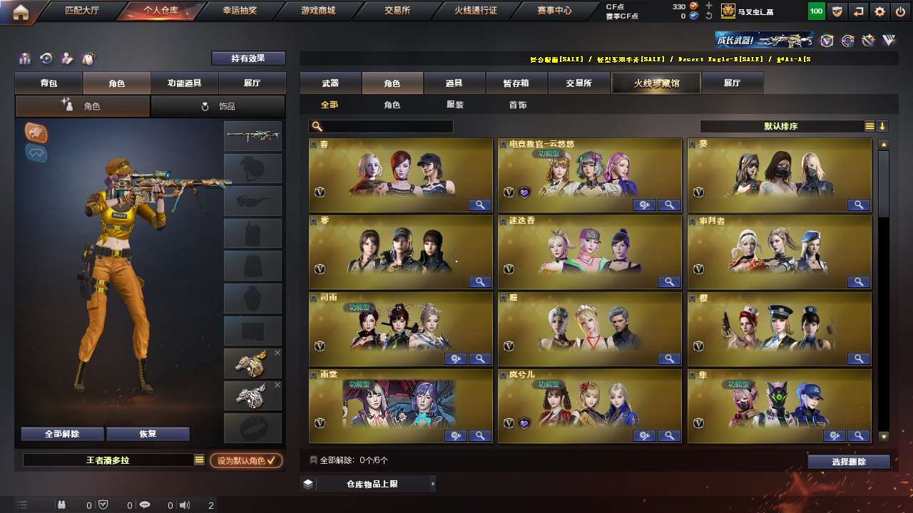 http://www.yunyoutang.com/