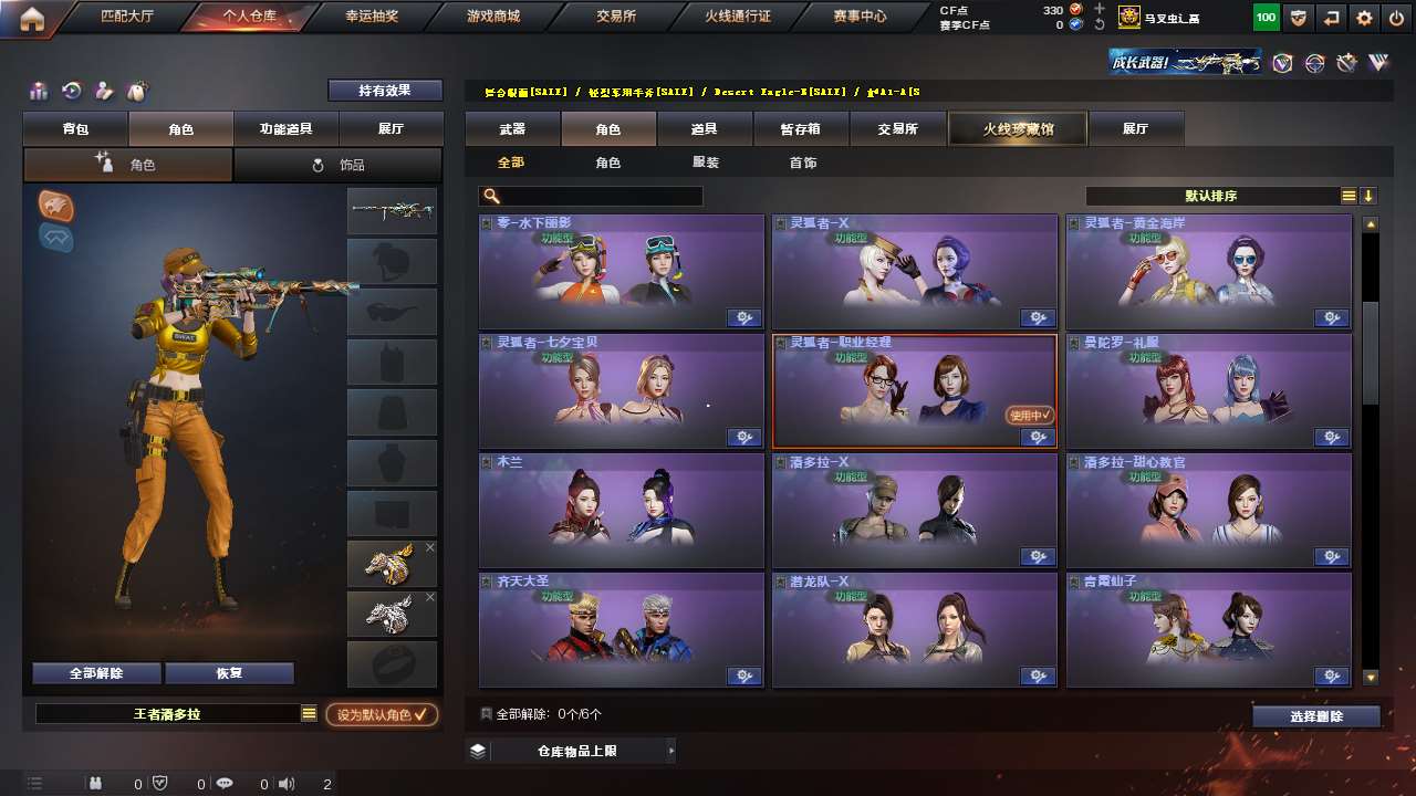http://www.yunyoutang.com/