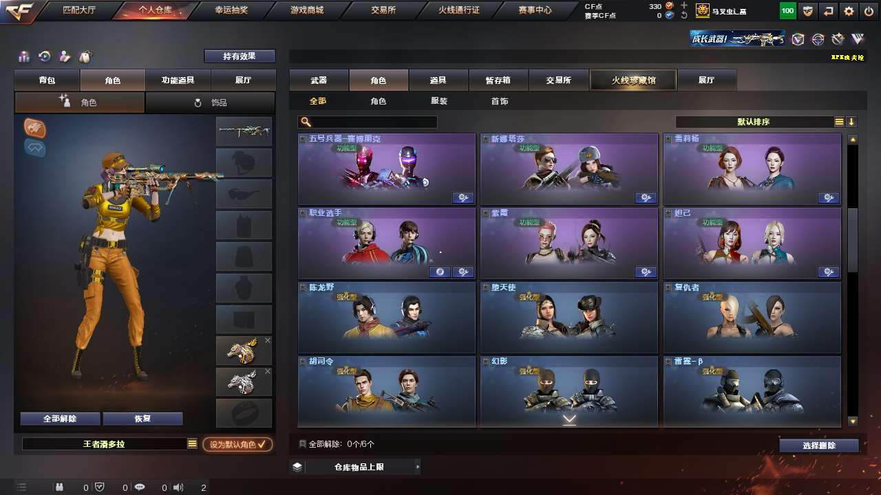 http://www.yunyoutang.com/