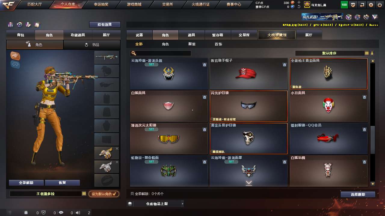 http://www.yunyoutang.com/