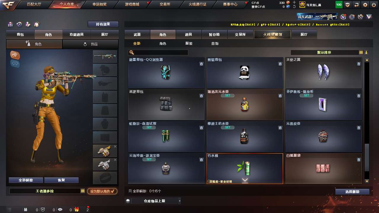 http://www.yunyoutang.com/