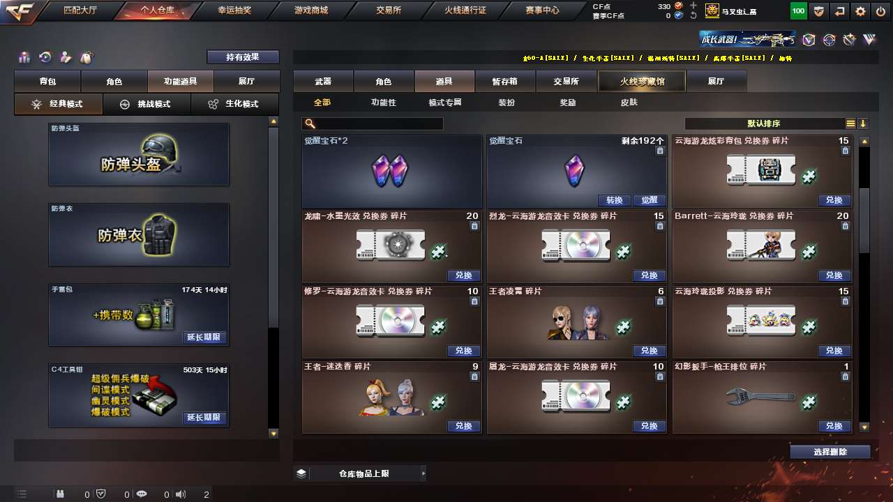 http://www.yunyoutang.com/