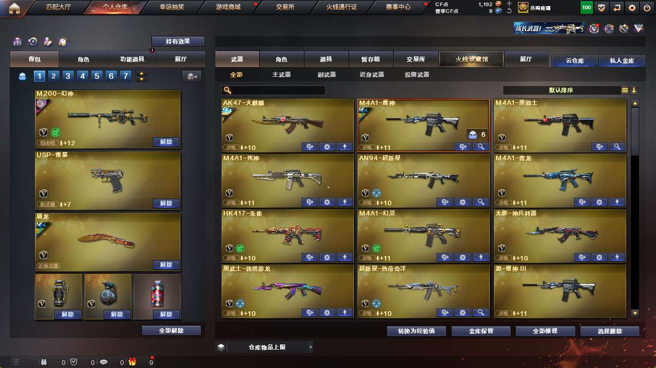 http://www.yunyoutang.com/