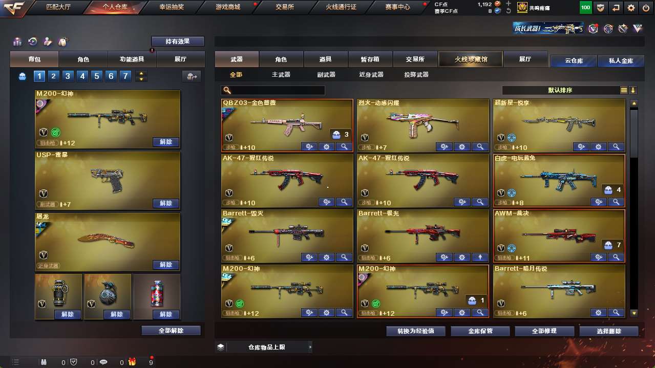 http://www.yunyoutang.com/
