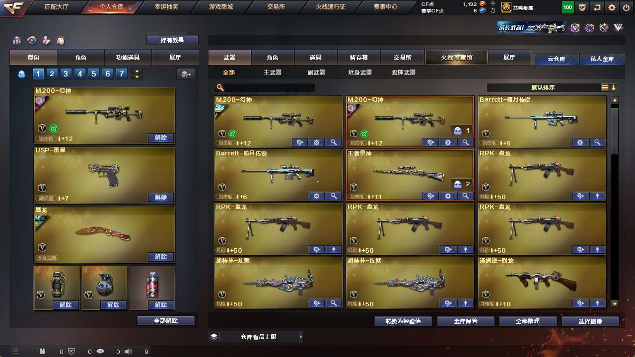 http://www.yunyoutang.com/