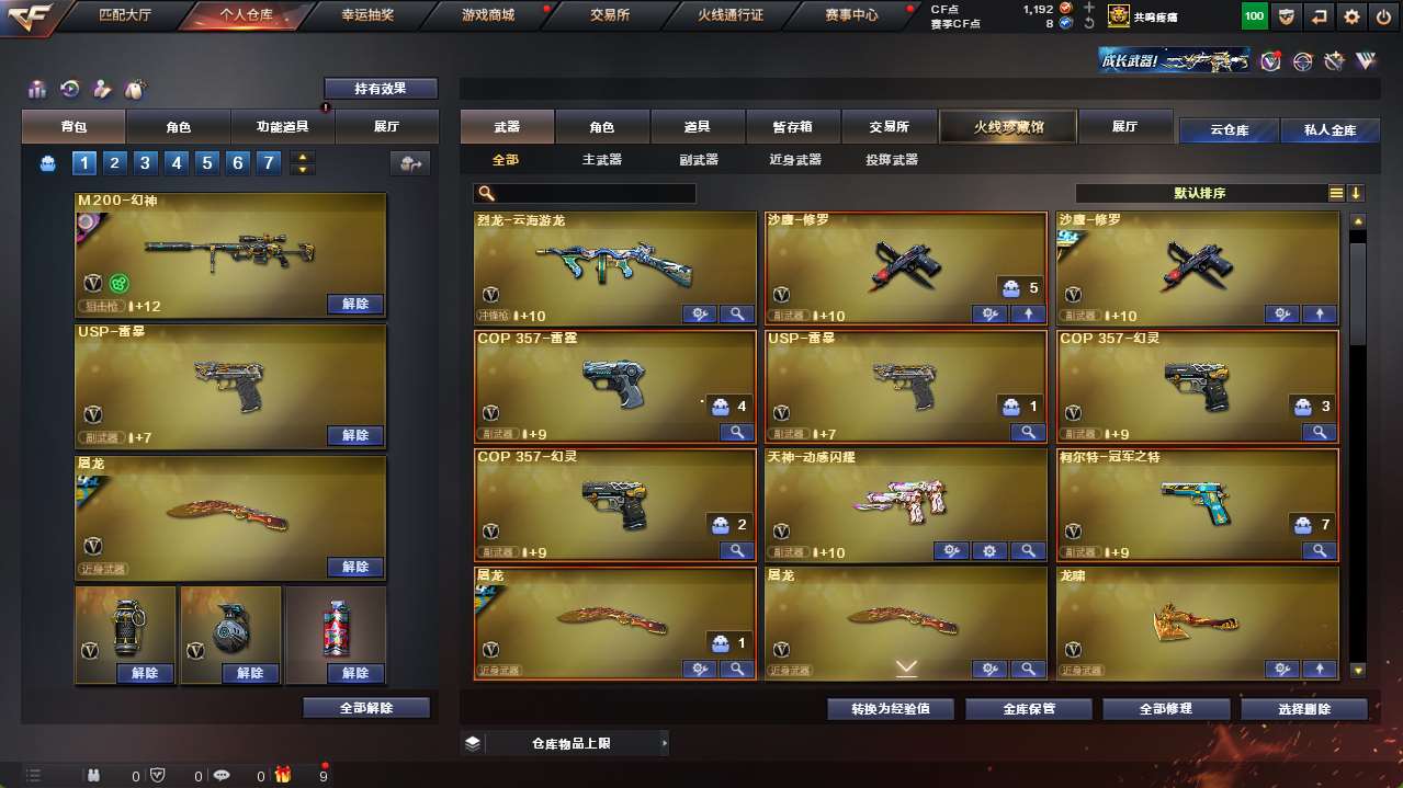 http://www.yunyoutang.com/