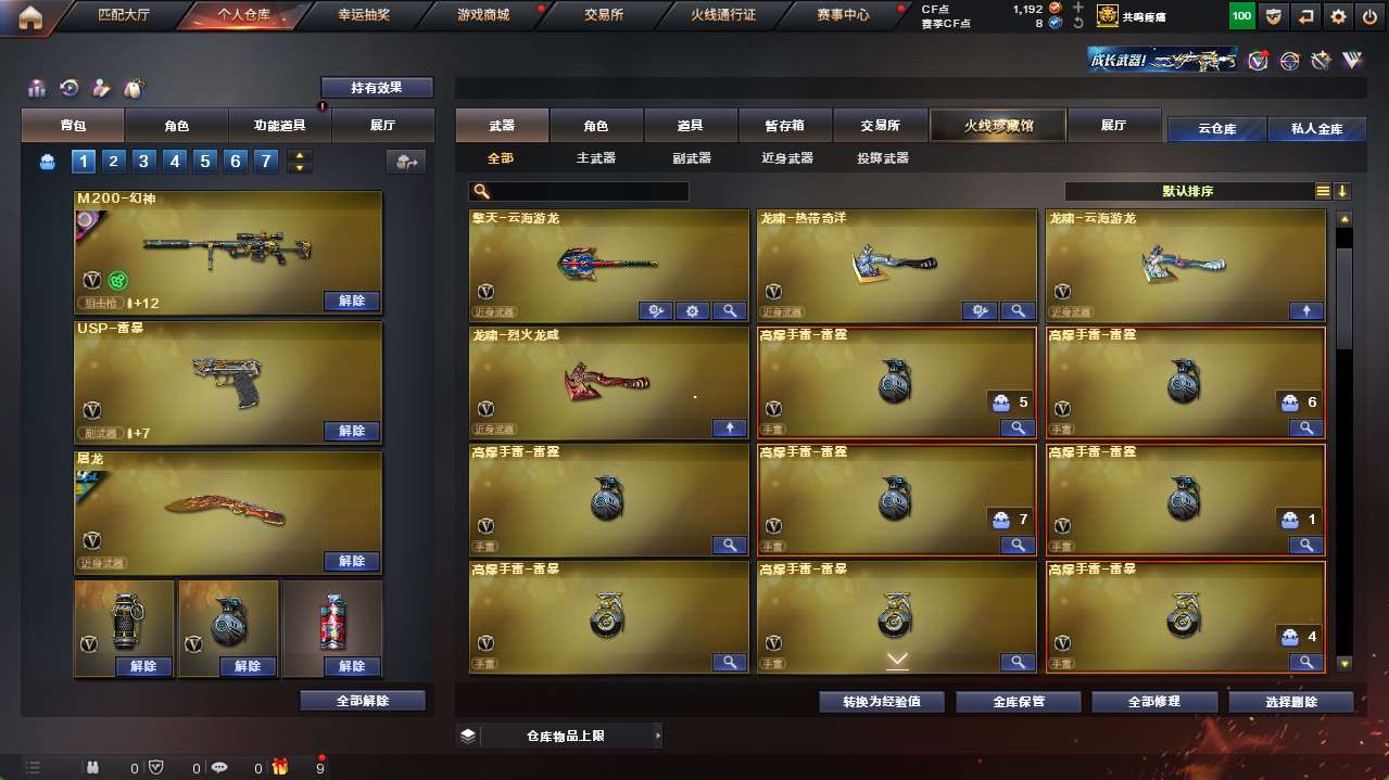 http://www.yunyoutang.com/