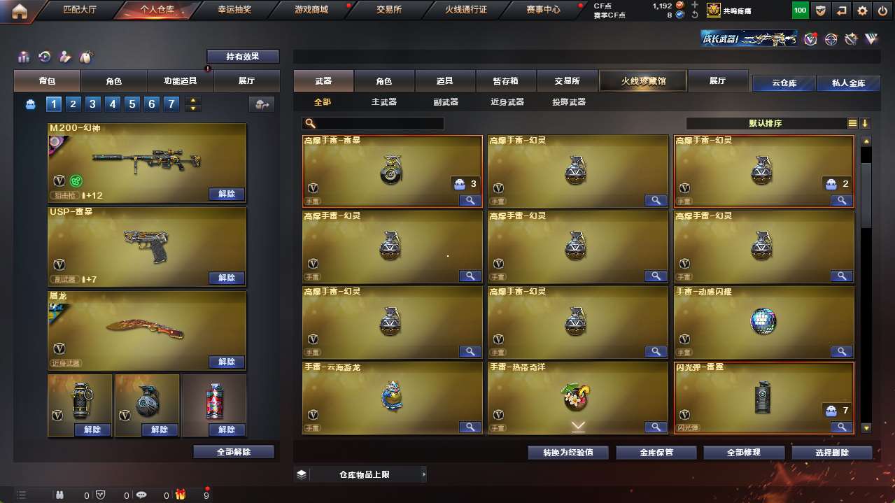 http://www.yunyoutang.com/