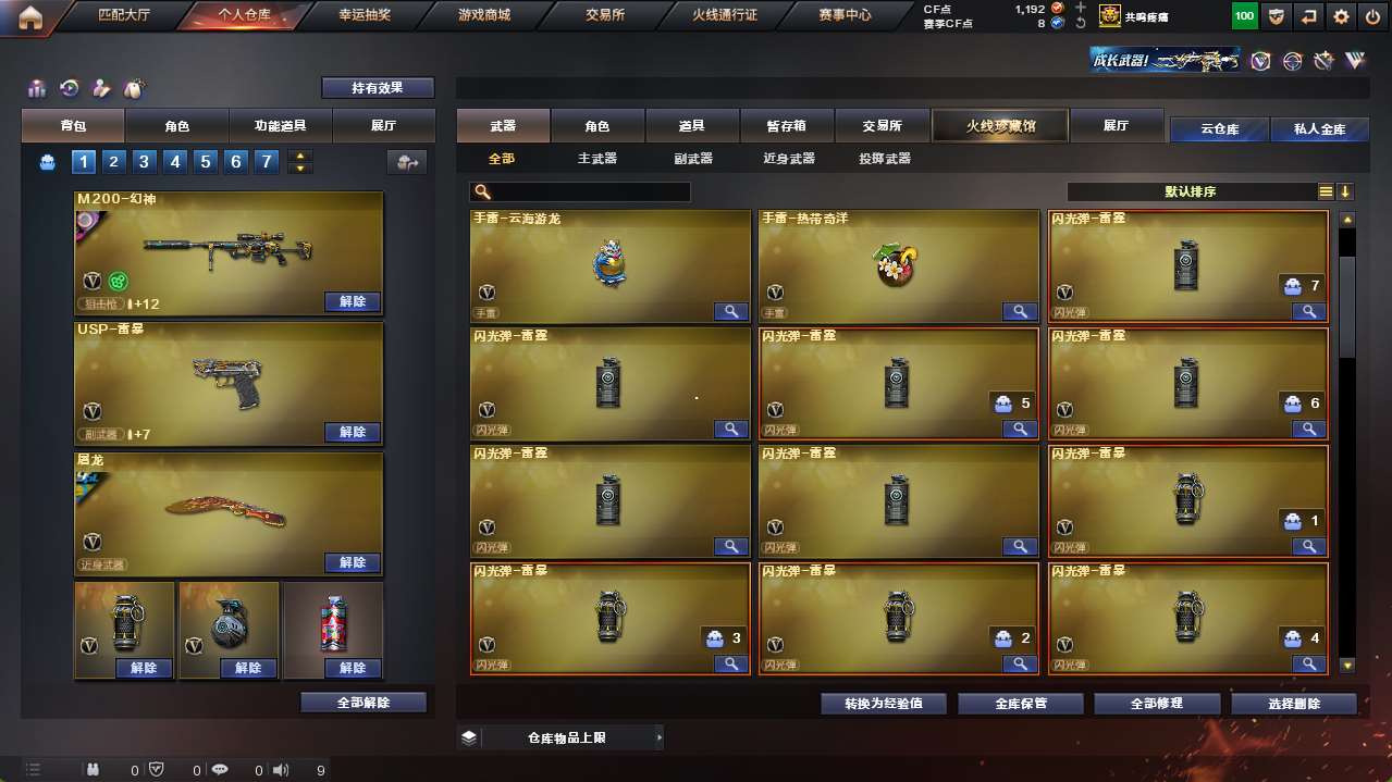 http://www.yunyoutang.com/