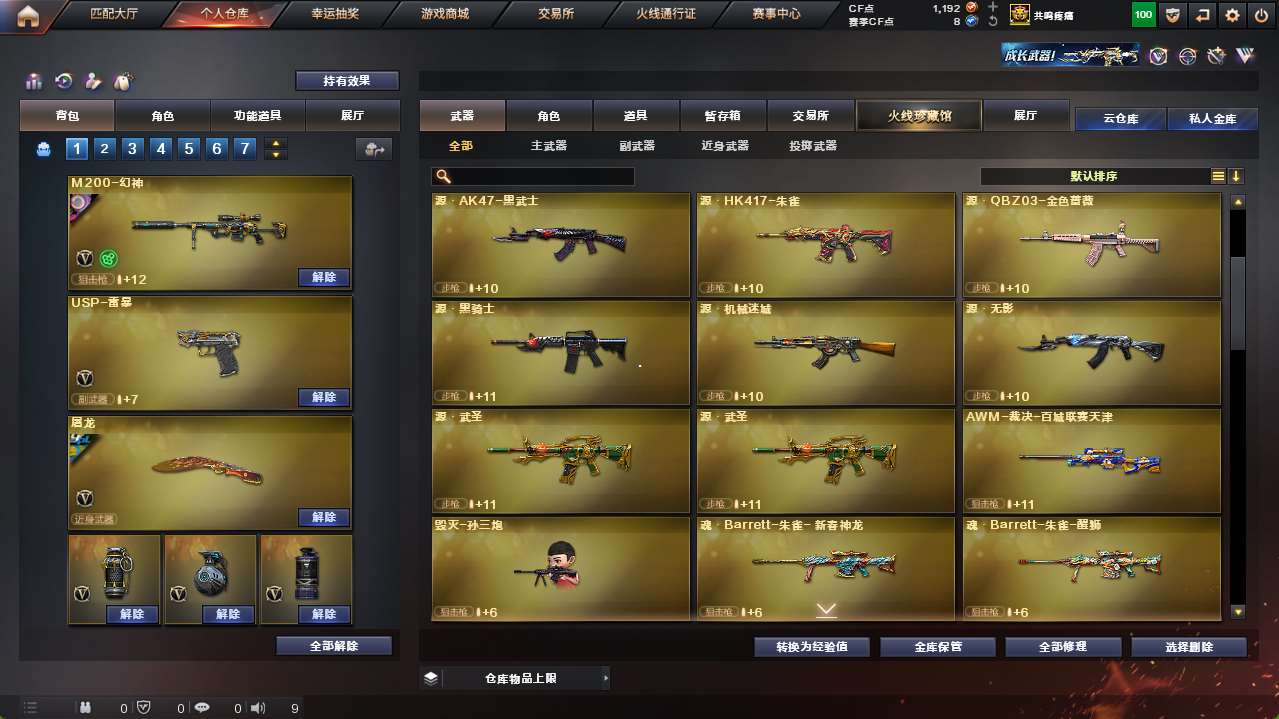 http://www.yunyoutang.com/