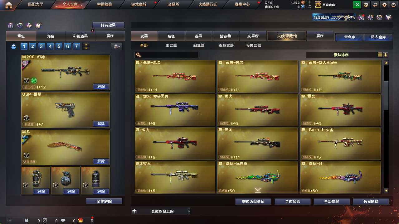 http://www.yunyoutang.com/