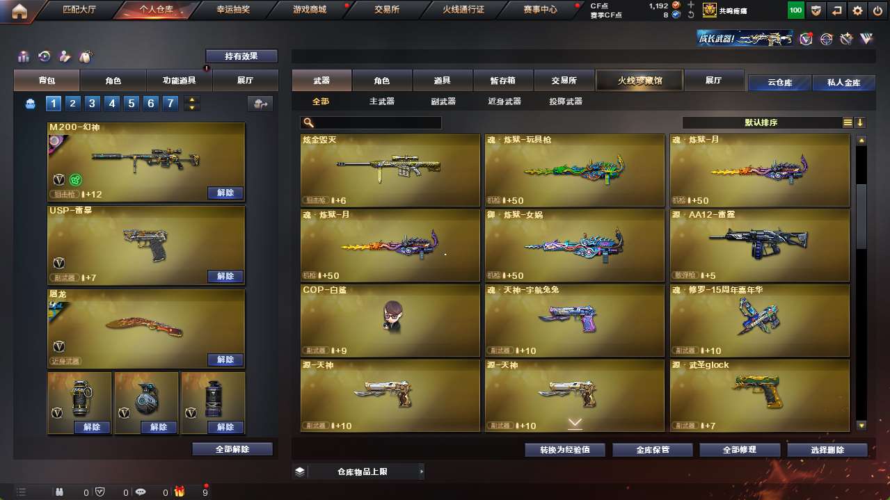 http://www.yunyoutang.com/