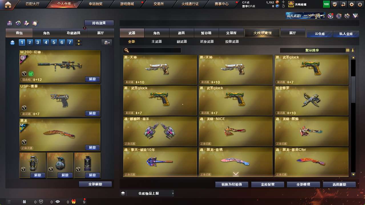 http://www.yunyoutang.com/