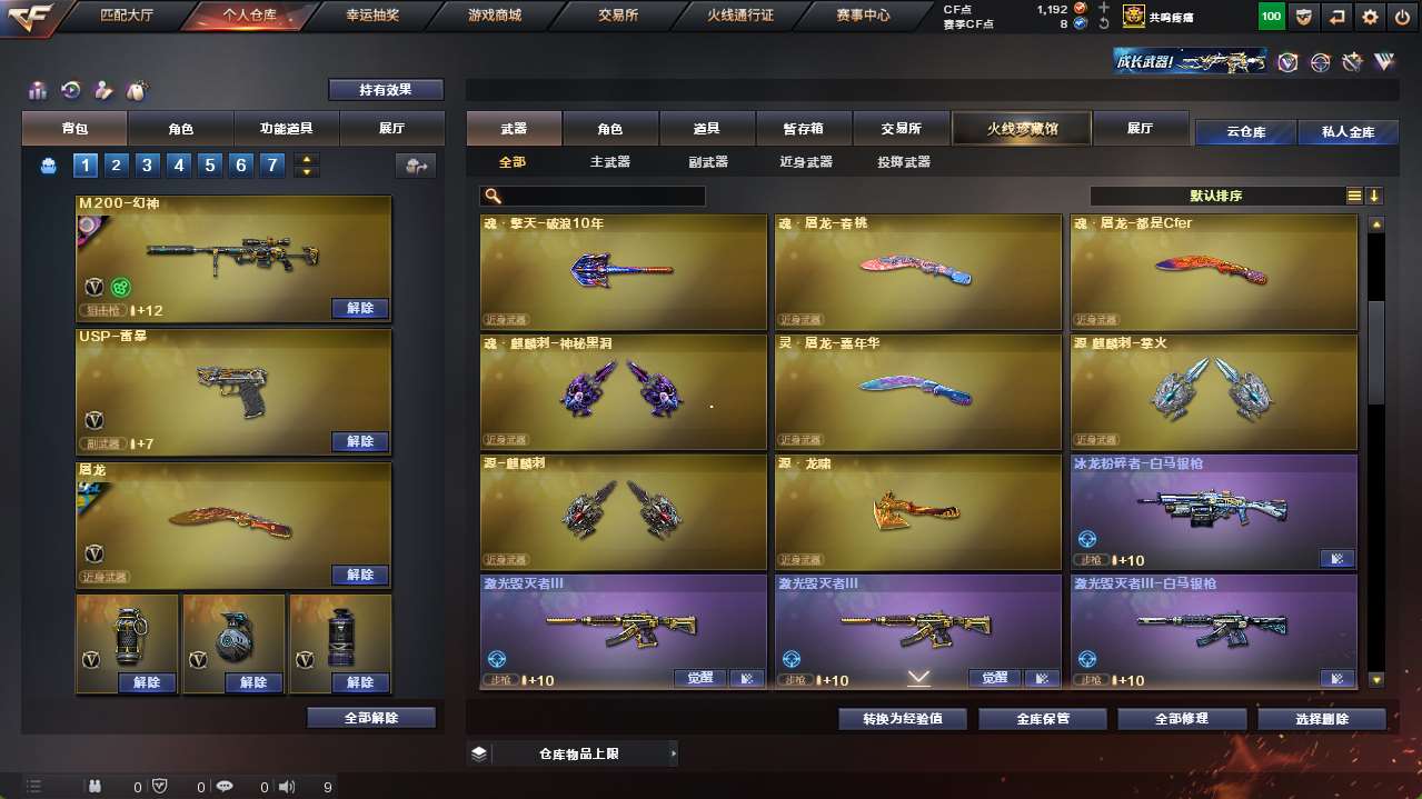 http://www.yunyoutang.com/