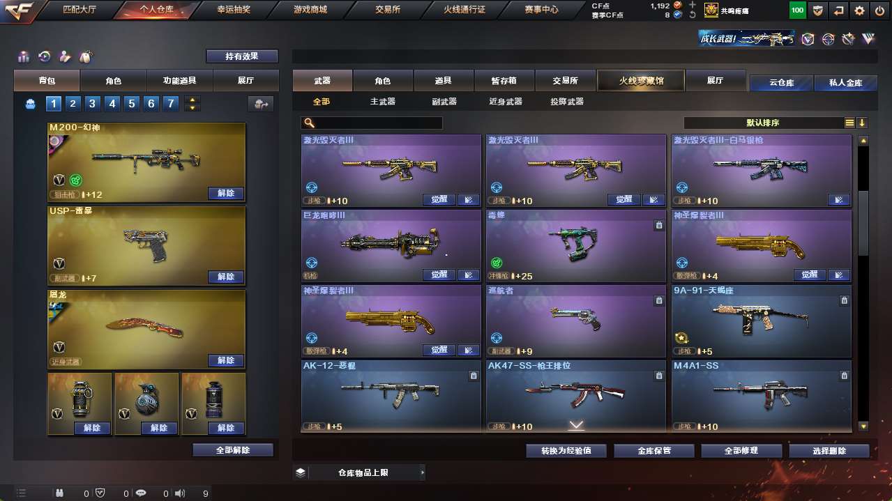 http://www.yunyoutang.com/
