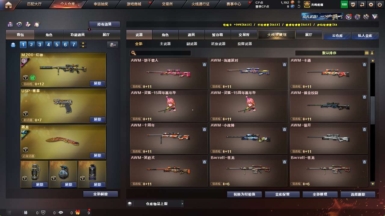 http://www.yunyoutang.com/