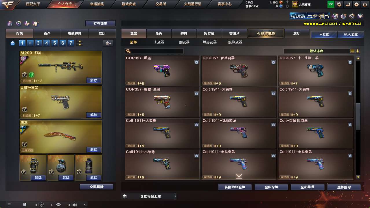 http://www.yunyoutang.com/