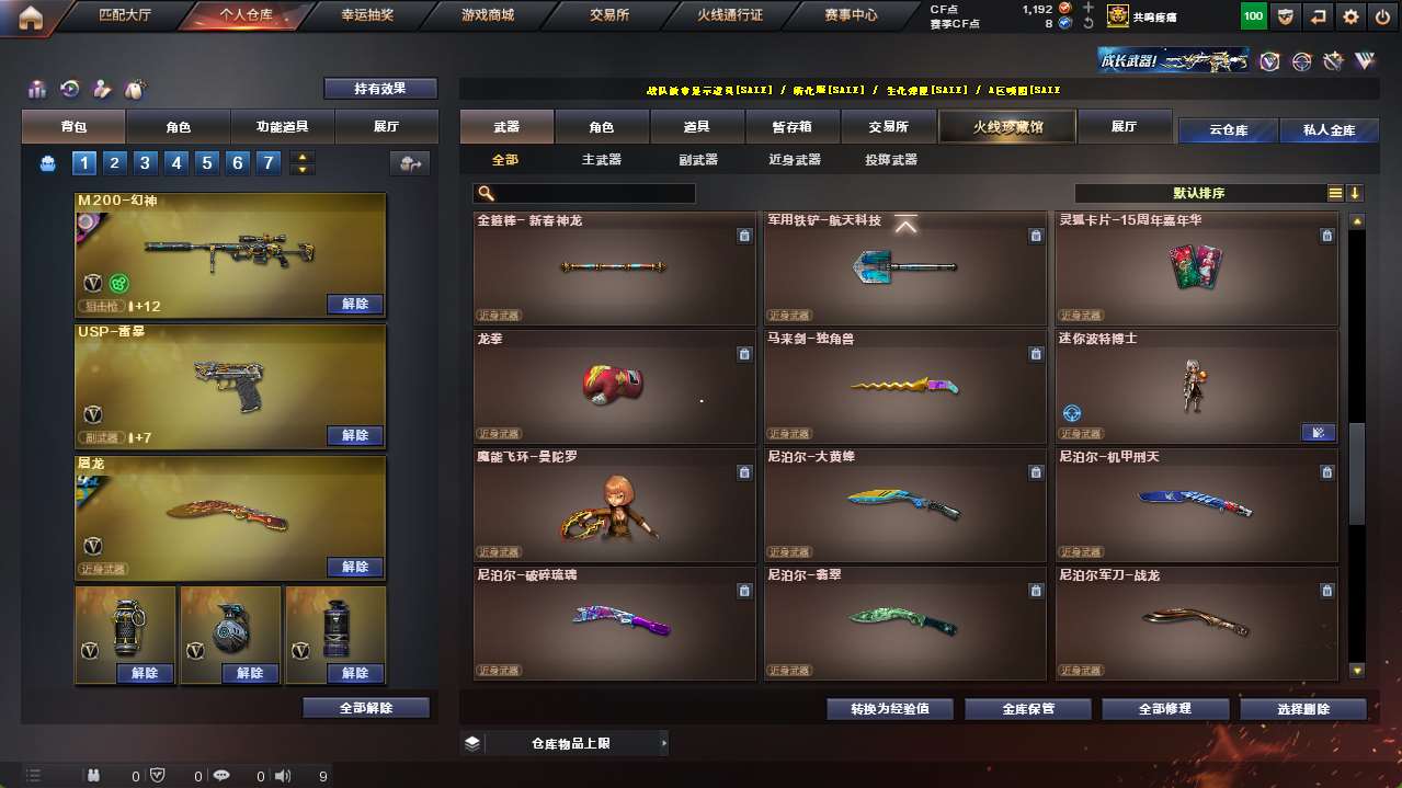 http://www.yunyoutang.com/