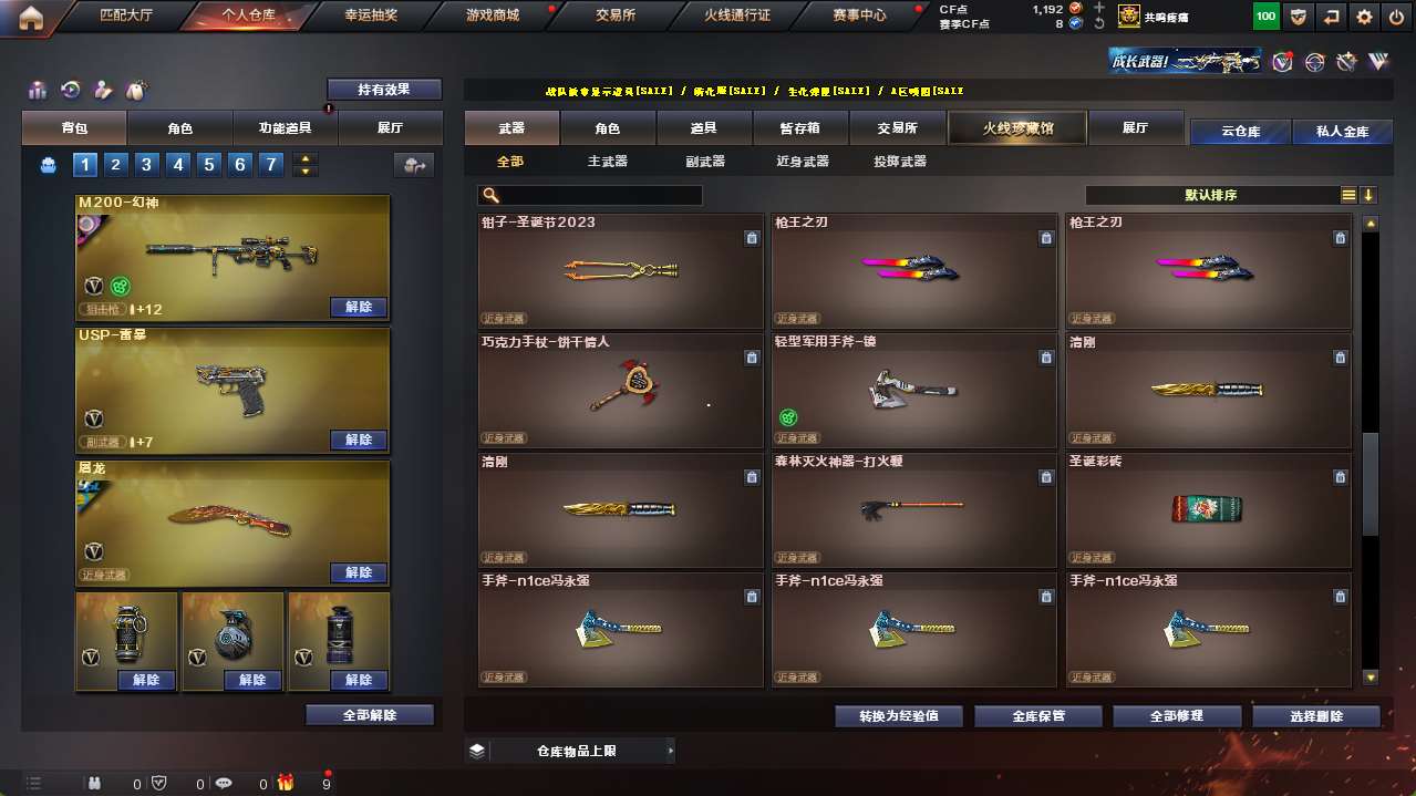 http://www.yunyoutang.com/