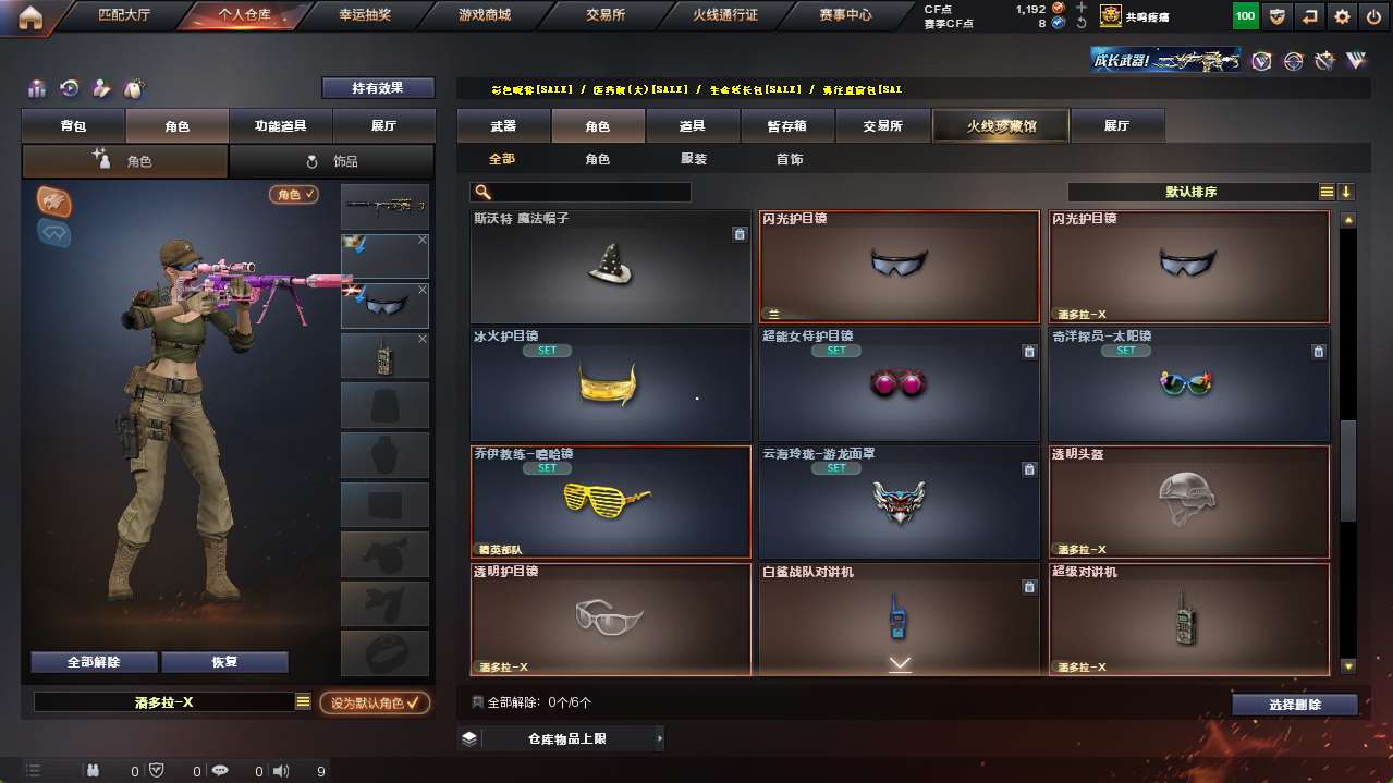 http://www.yunyoutang.com/