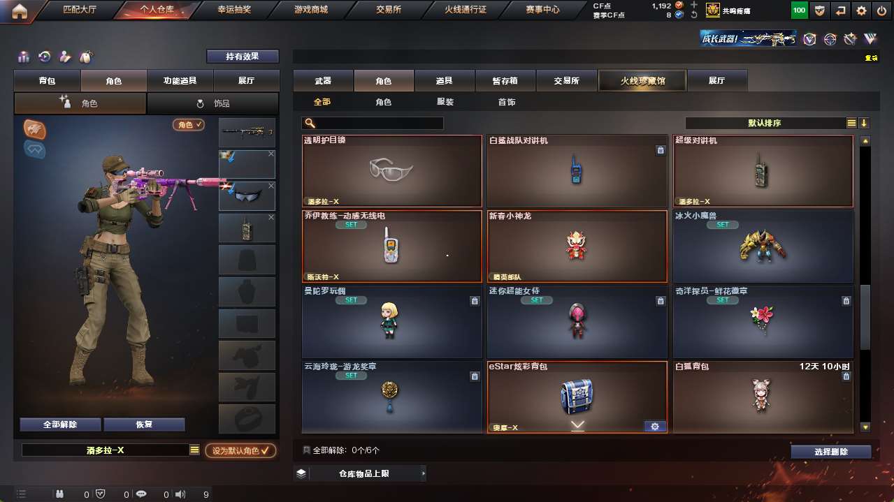 http://www.yunyoutang.com/