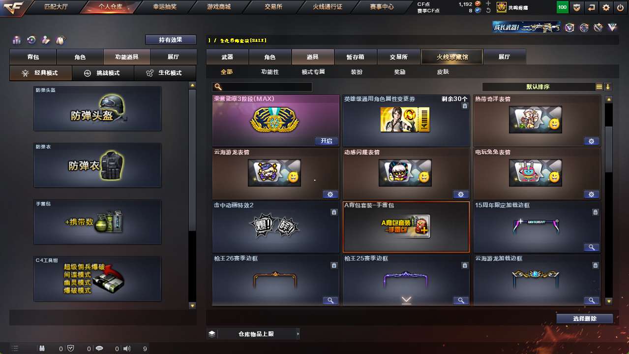 http://www.yunyoutang.com/