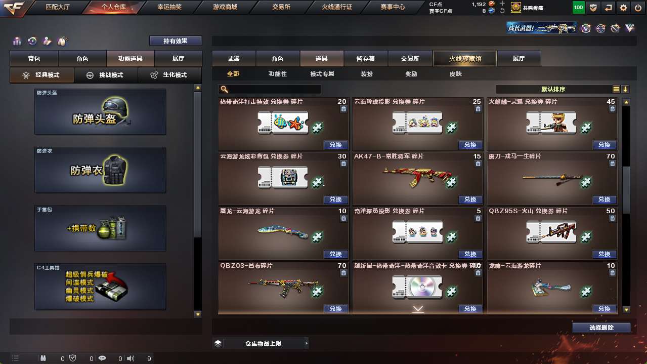 http://www.yunyoutang.com/