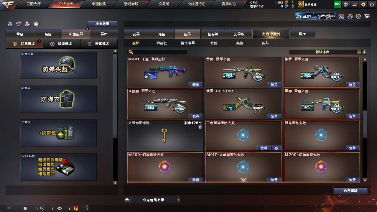 http://www.yunyoutang.com/