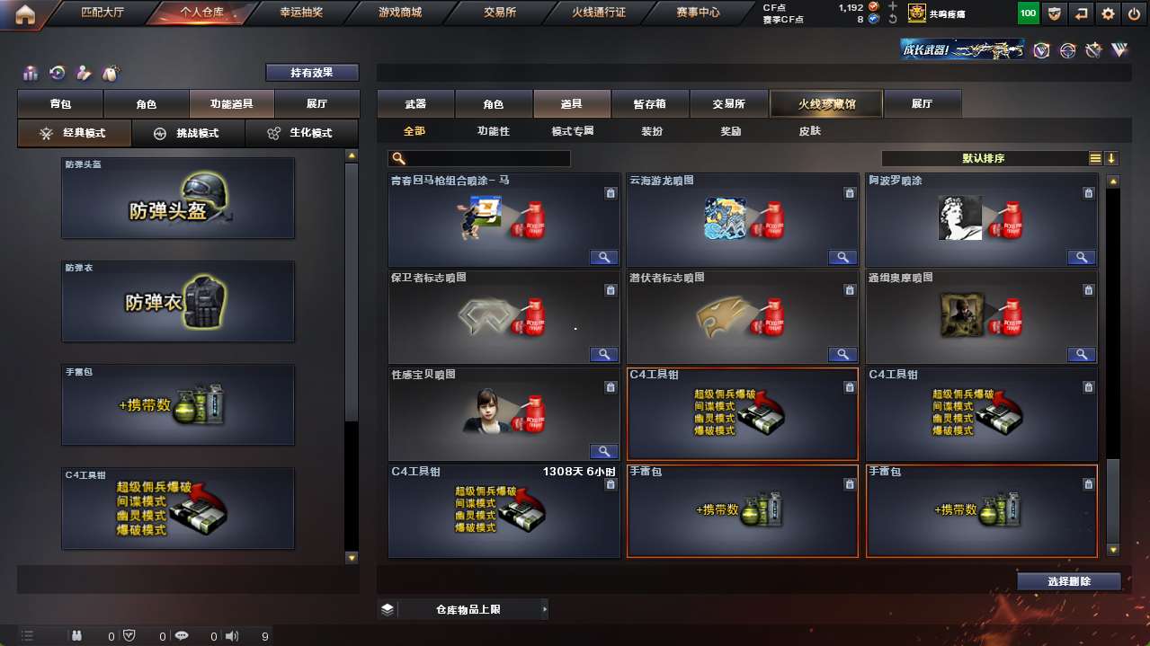 http://www.yunyoutang.com/